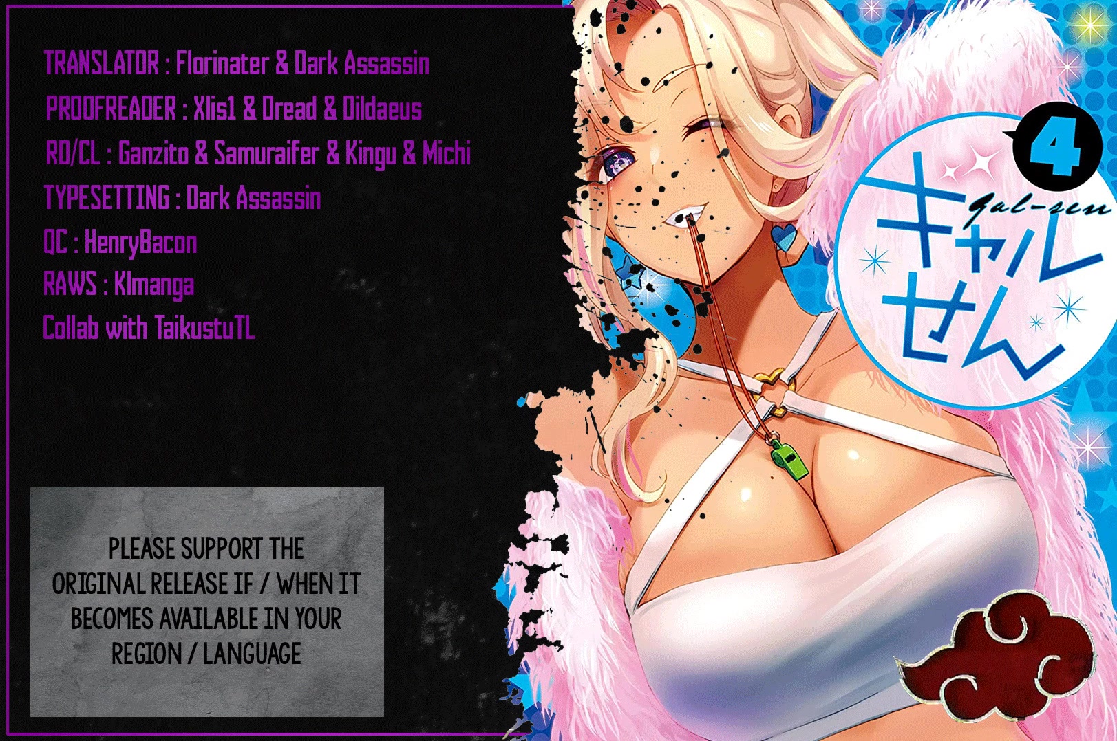 Gyaru Sen Chapter 34 - Page 1