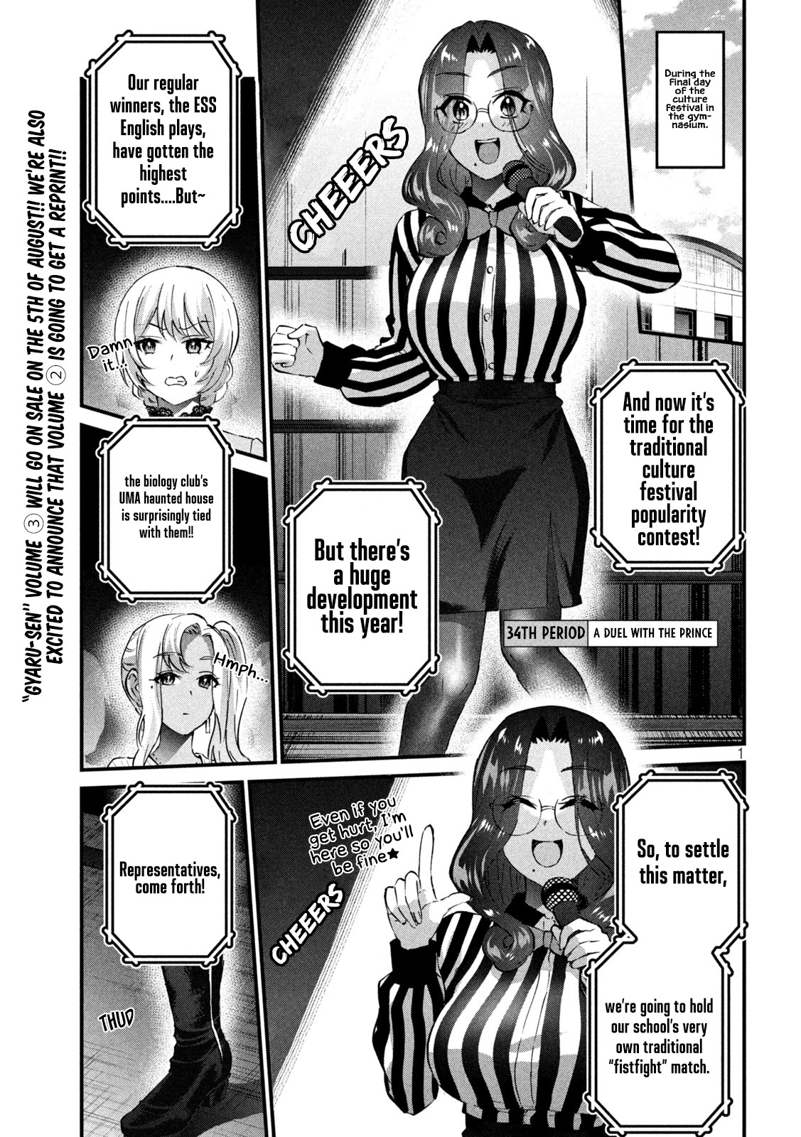 Gyaru Sen Chapter 34 - Page 2