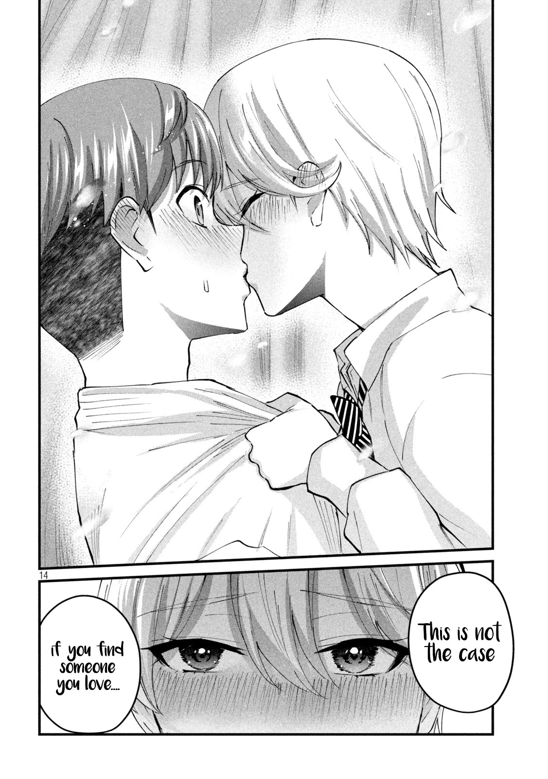 Gyaru Sen Chapter 34 - Page 15