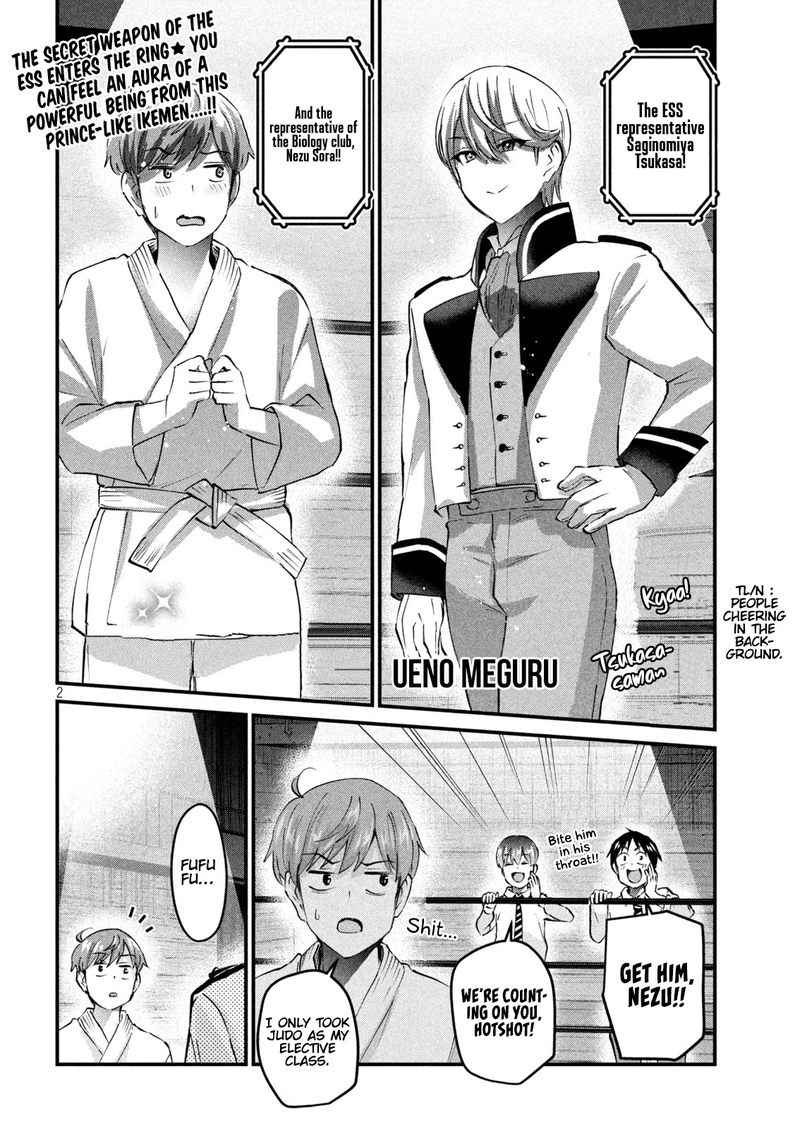Gyaru Sen Chapter 34 - Page 3