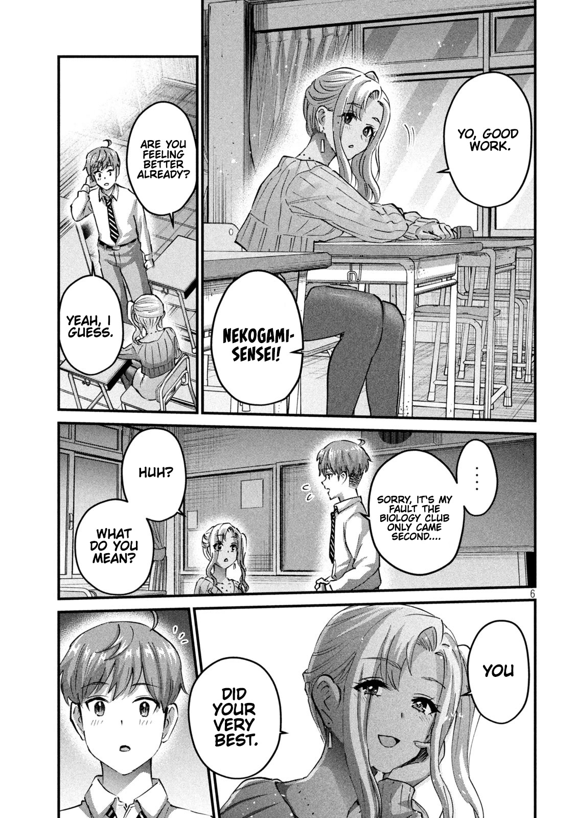 Gyaru Sen Chapter 35 - Page 7