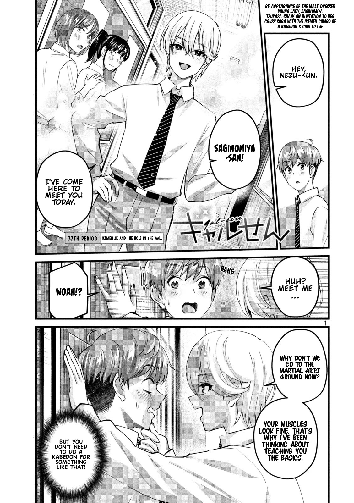 Gyaru Sen Chapter 37 - Page 2
