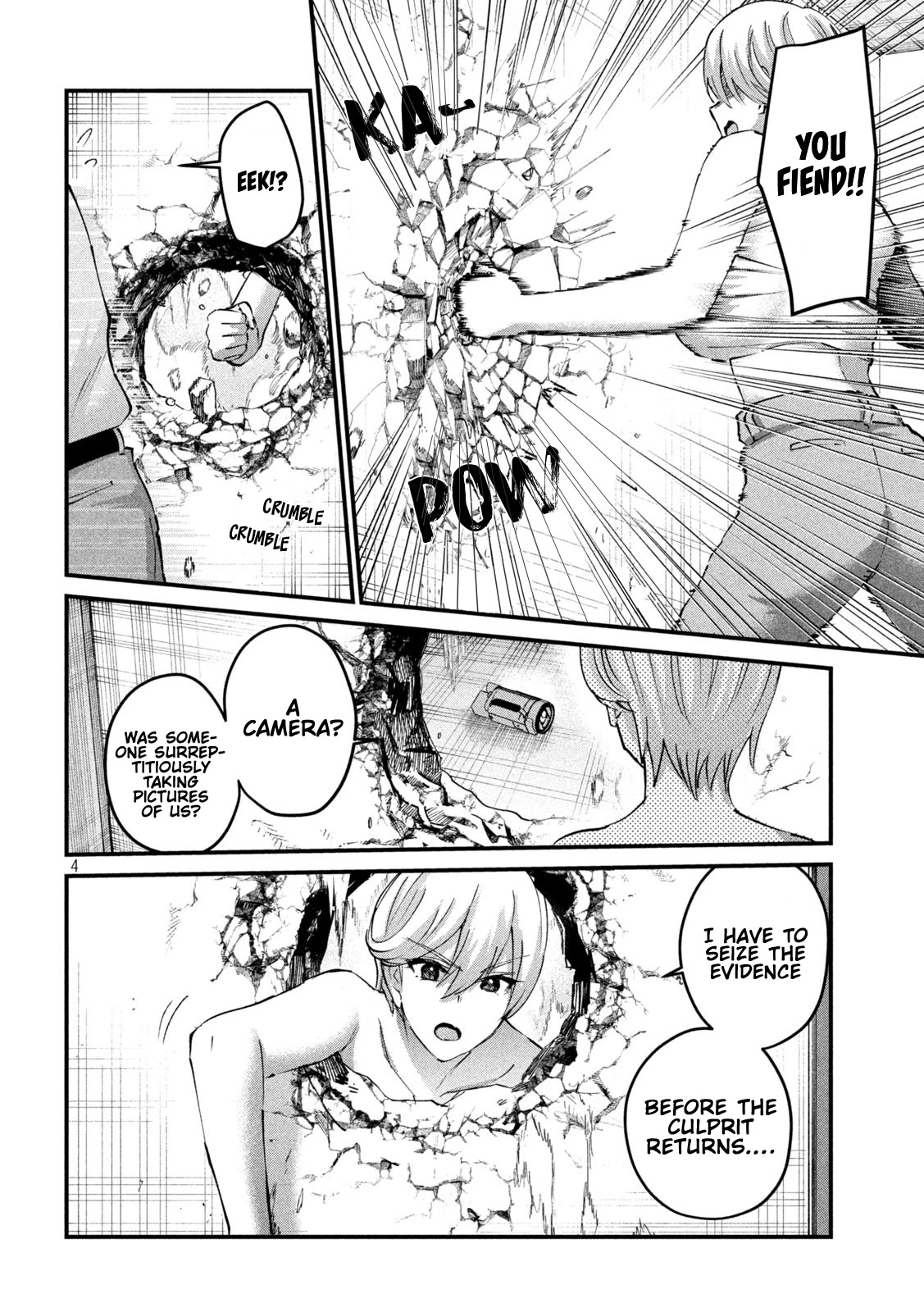 Gyaru Sen Chapter 37 - Page 5