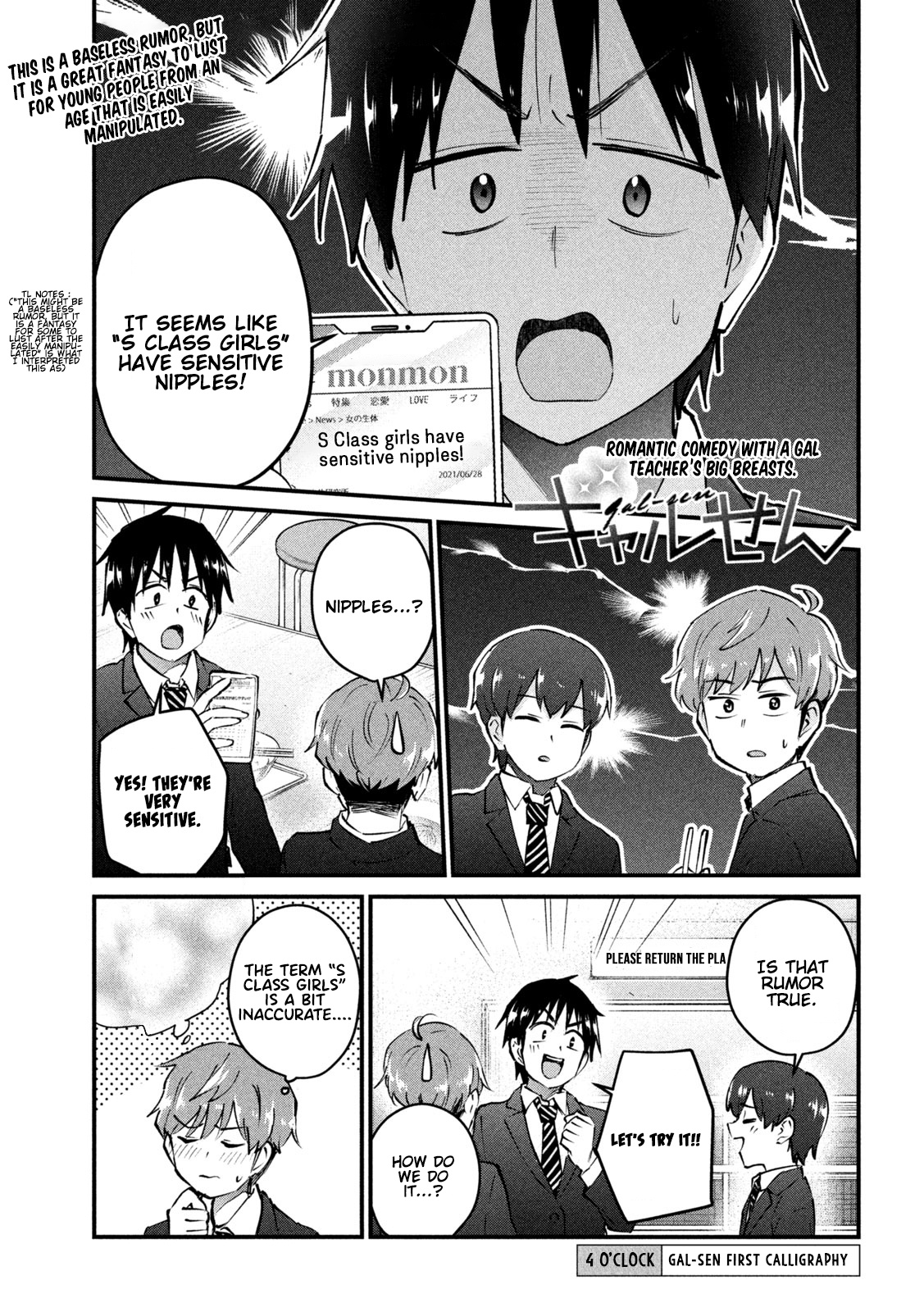 Gyaru Sen Chapter 4 - Page 2