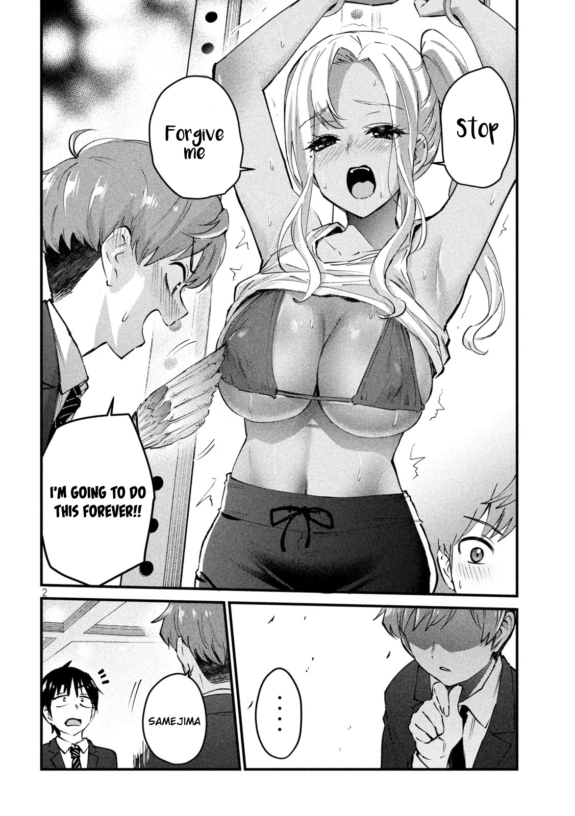 Gyaru Sen Chapter 4 - Page 3