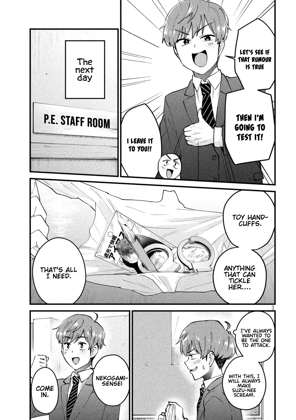 Gyaru Sen Chapter 4 - Page 4
