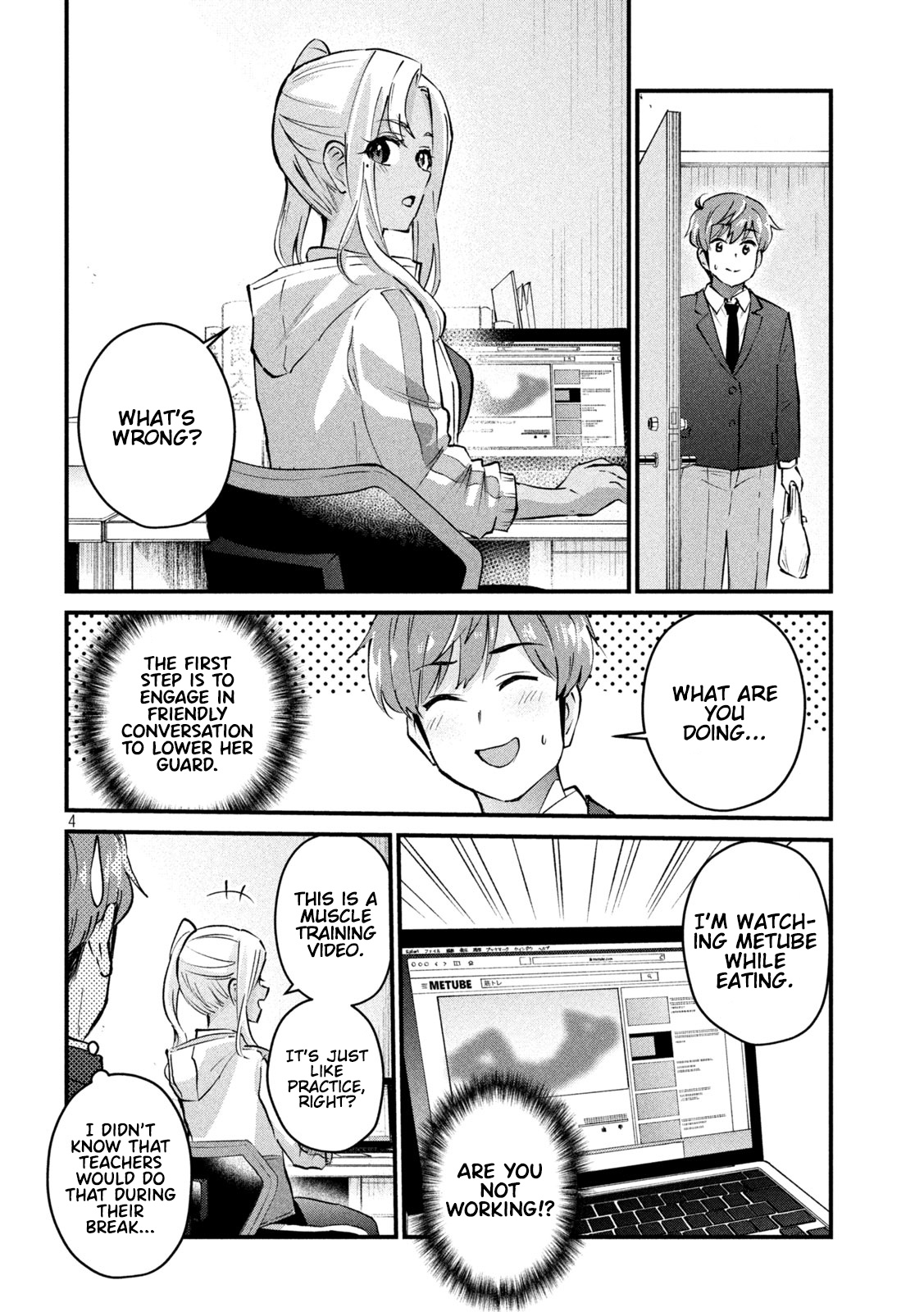 Gyaru Sen Chapter 4 - Page 5