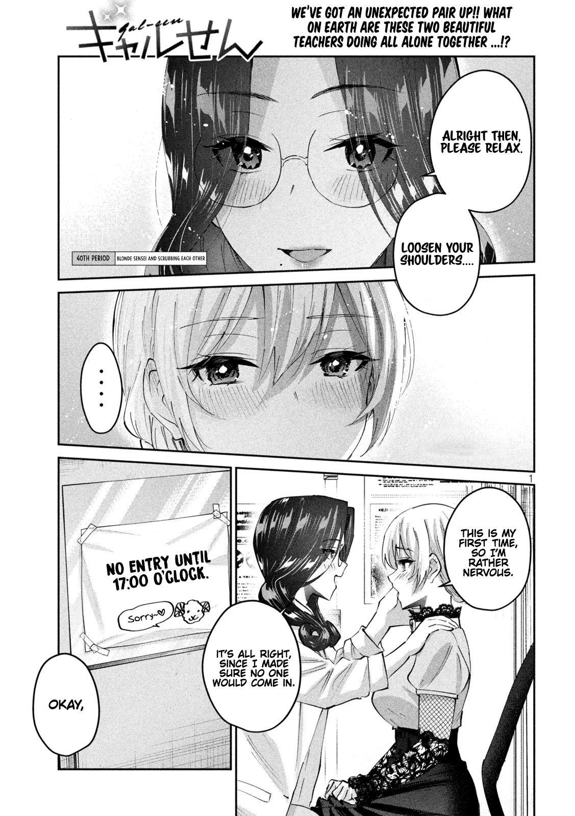 Gyaru Sen Chapter 40 - Page 2