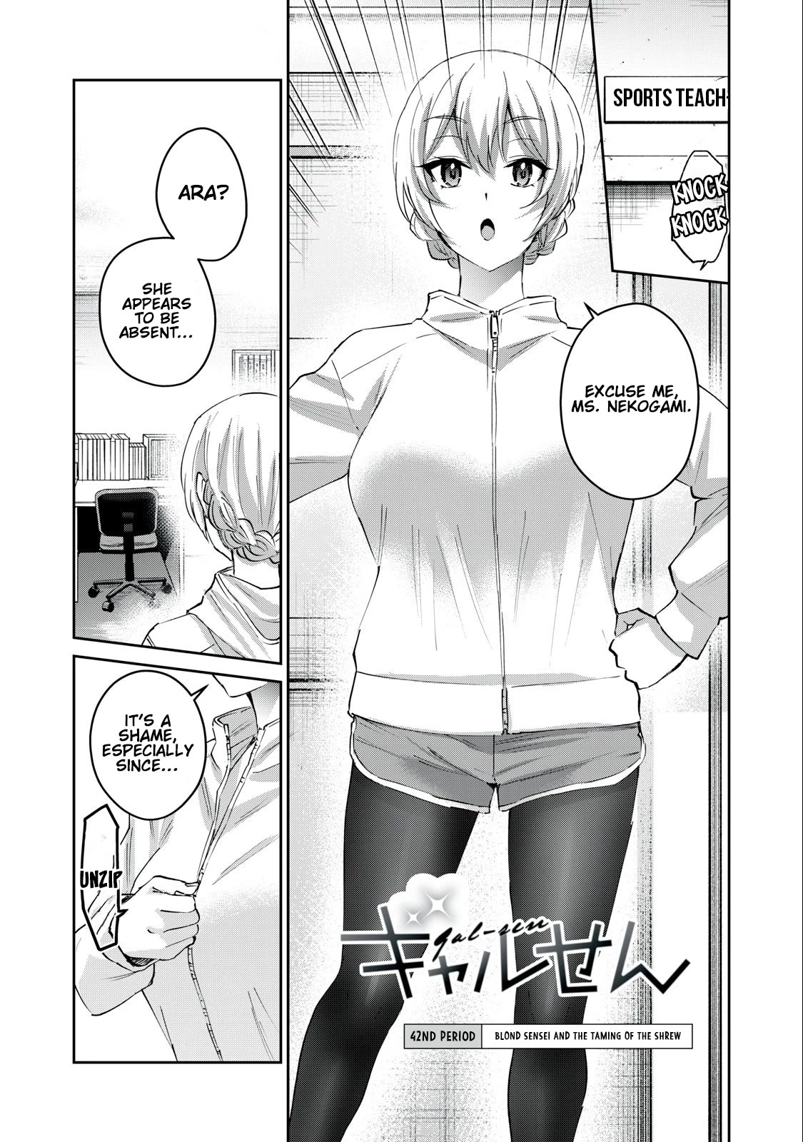 Gyaru Sen Chapter 42 - Page 2