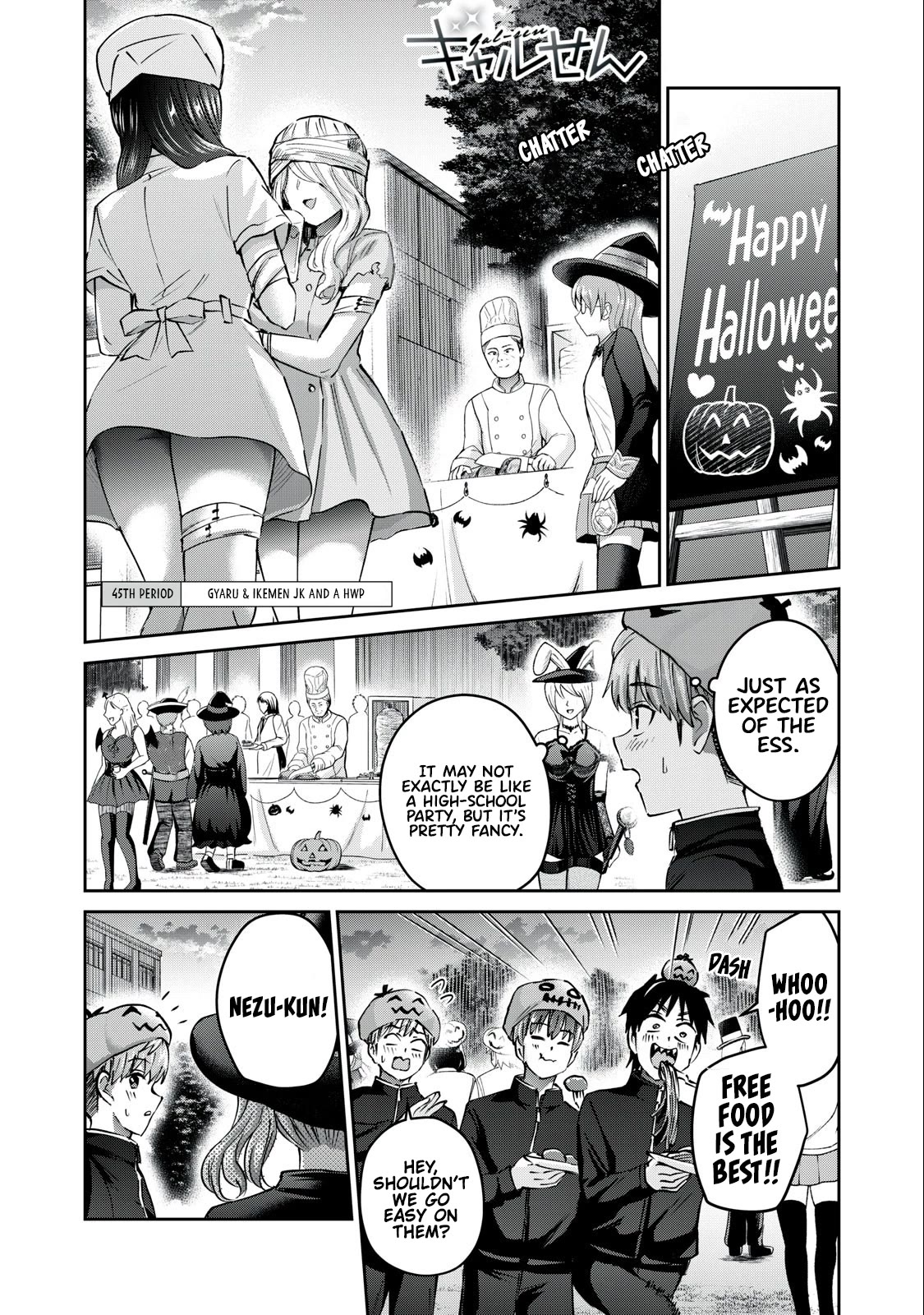 Gyaru Sen Chapter 45 - Page 2
