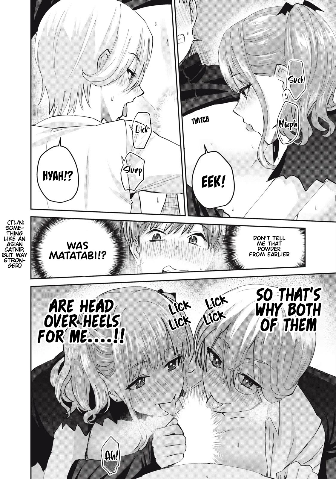Gyaru Sen Chapter 45 - Page 15