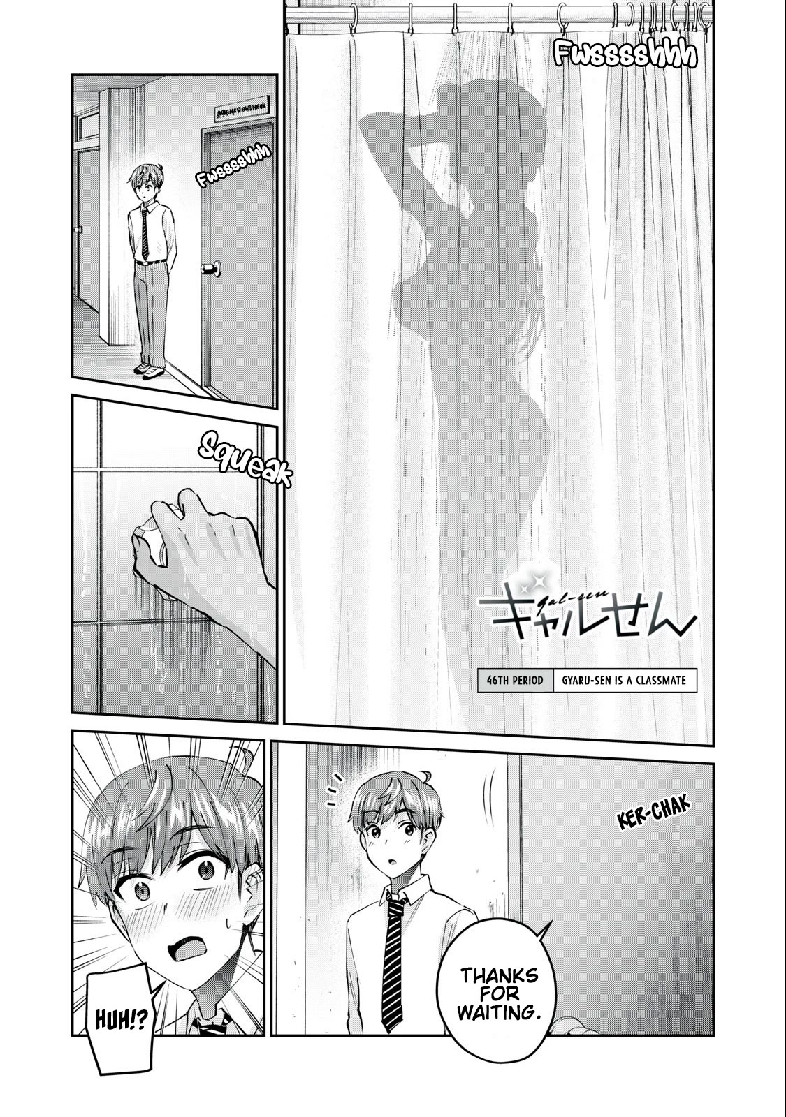 Gyaru Sen Chapter 46 - Page 2