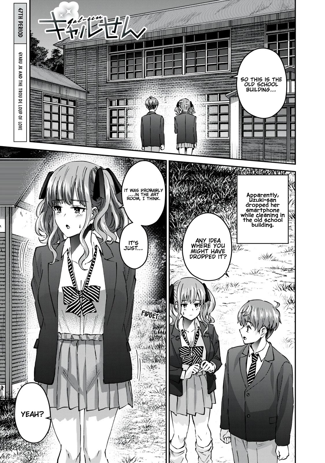 Gyaru Sen Chapter 47 - Page 2