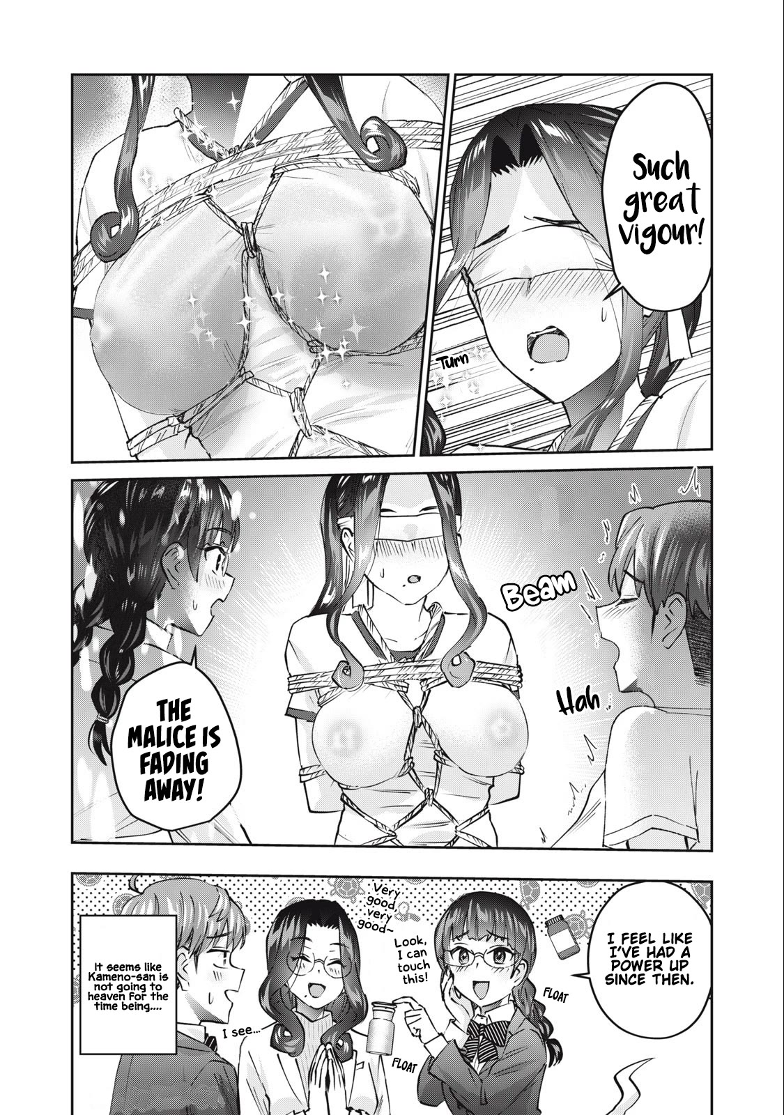 Gyaru Sen Chapter 49 - Page 17