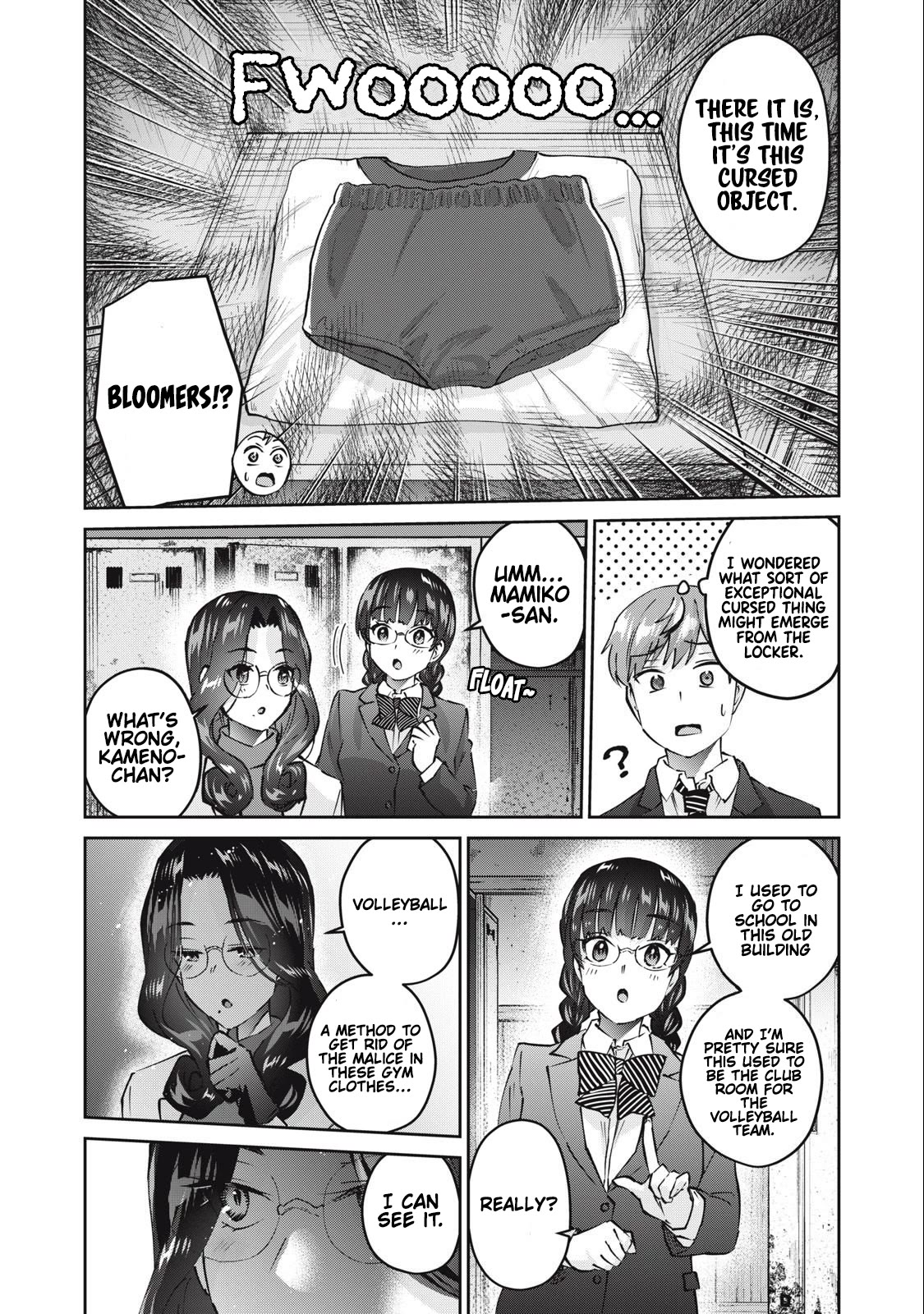 Gyaru Sen Chapter 49 - Page 5