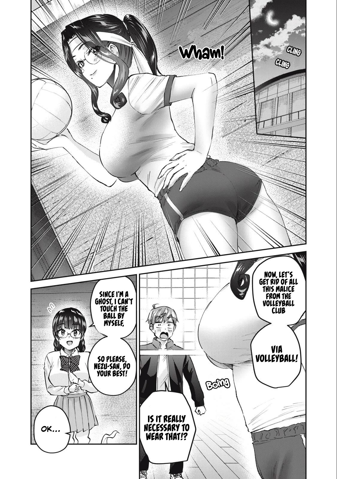 Gyaru Sen Chapter 49 - Page 6