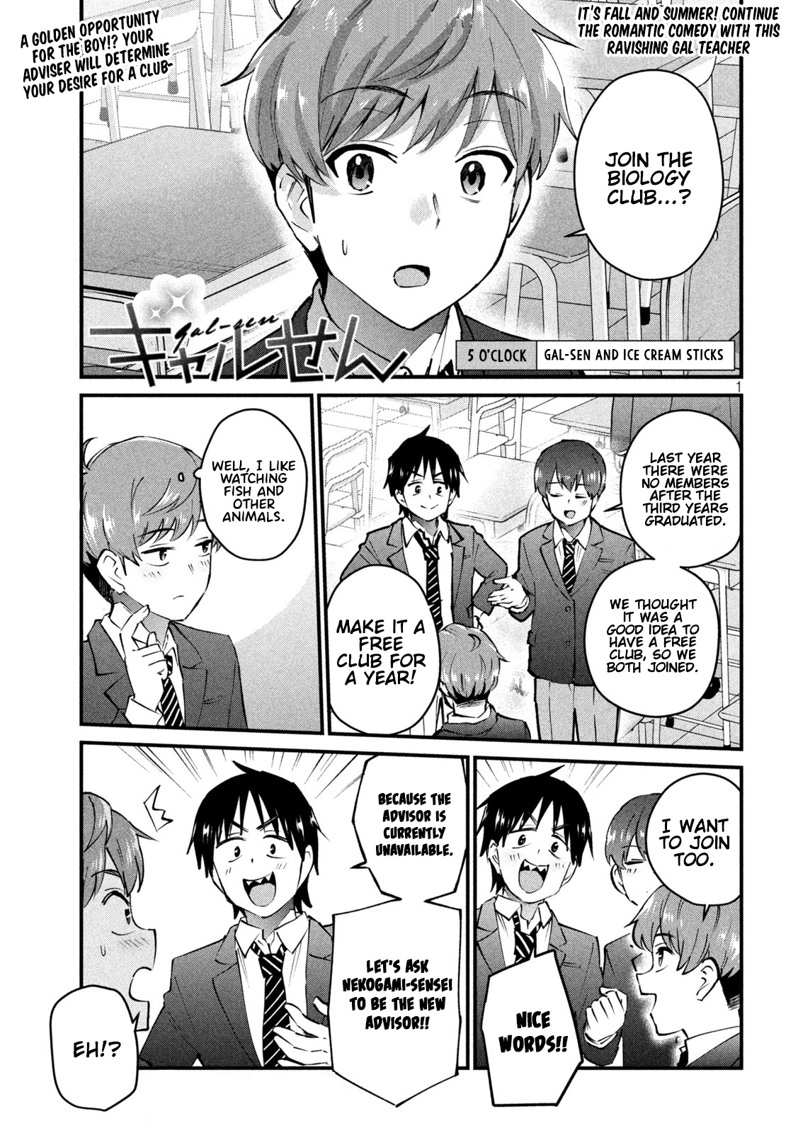 Gyaru Sen Chapter 5 - Page 2