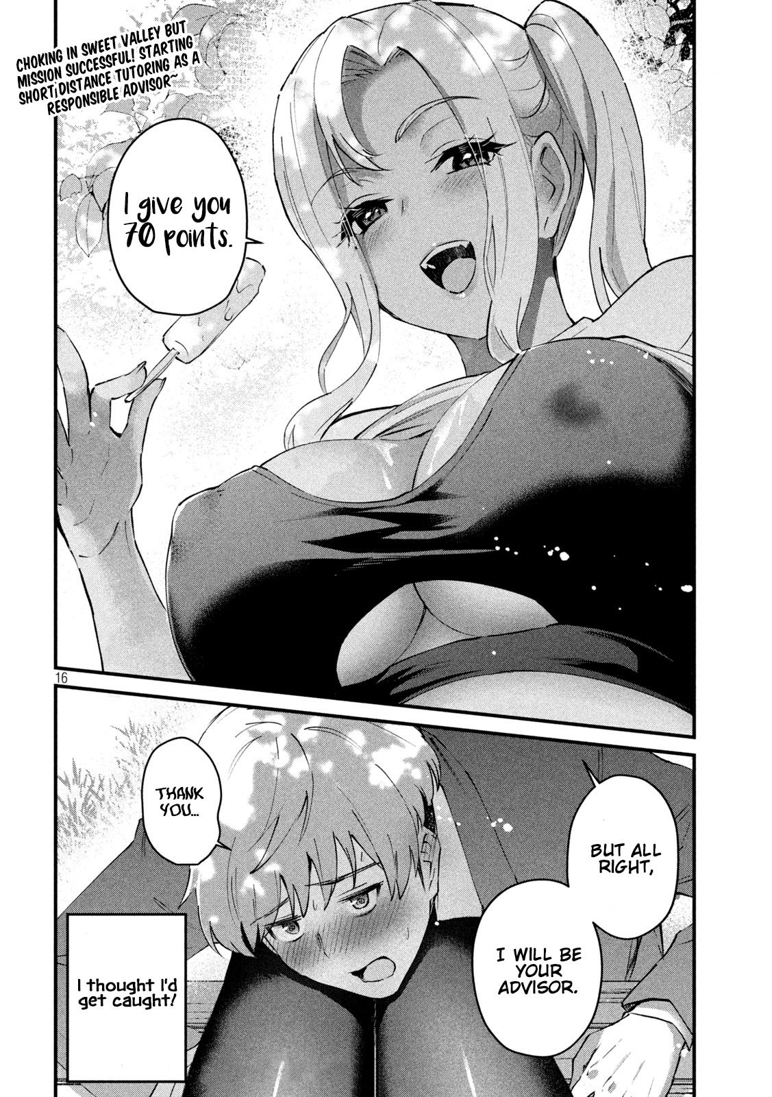 Gyaru Sen Chapter 5 - Page 17