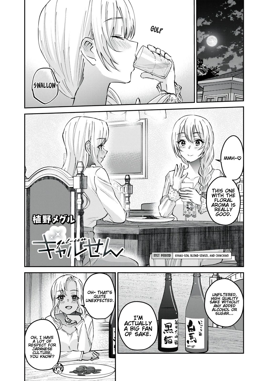 Gyaru Sen Chapter 51 - Page 2