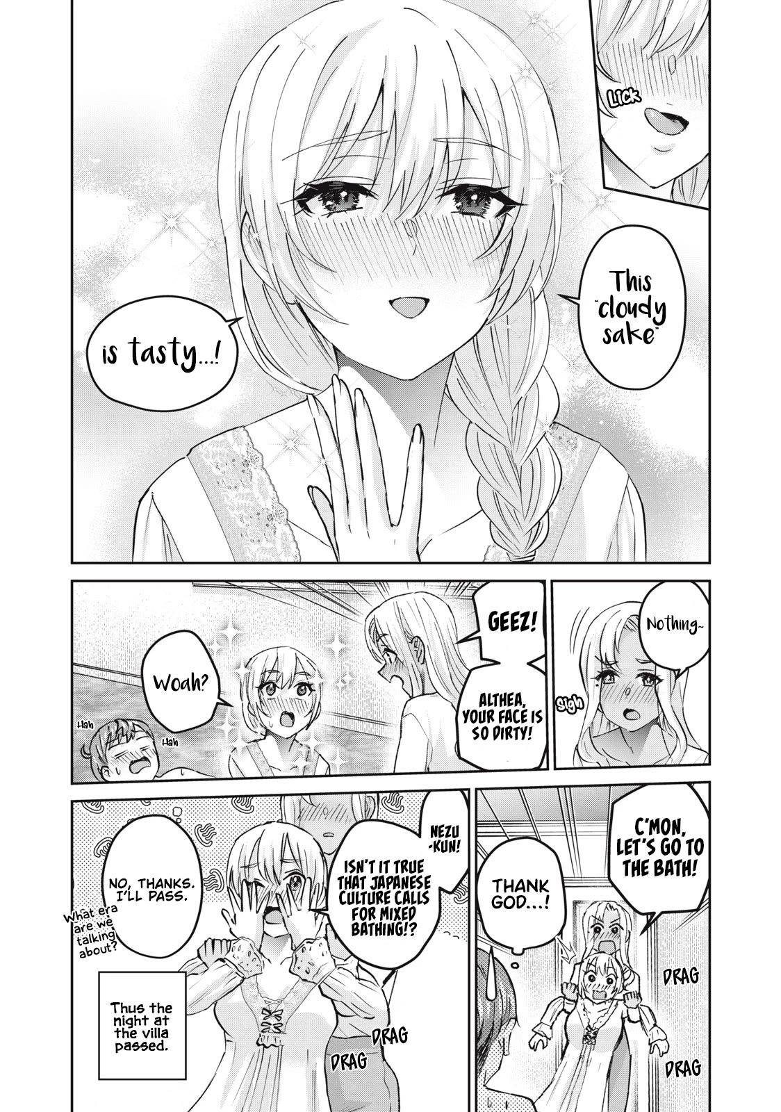 Gyaru Sen Chapter 51 - Page 17