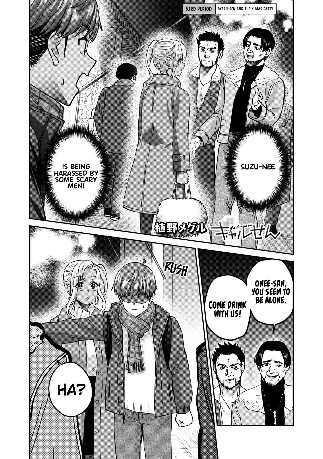 Gyaru Sen Chapter 53 - Page 2