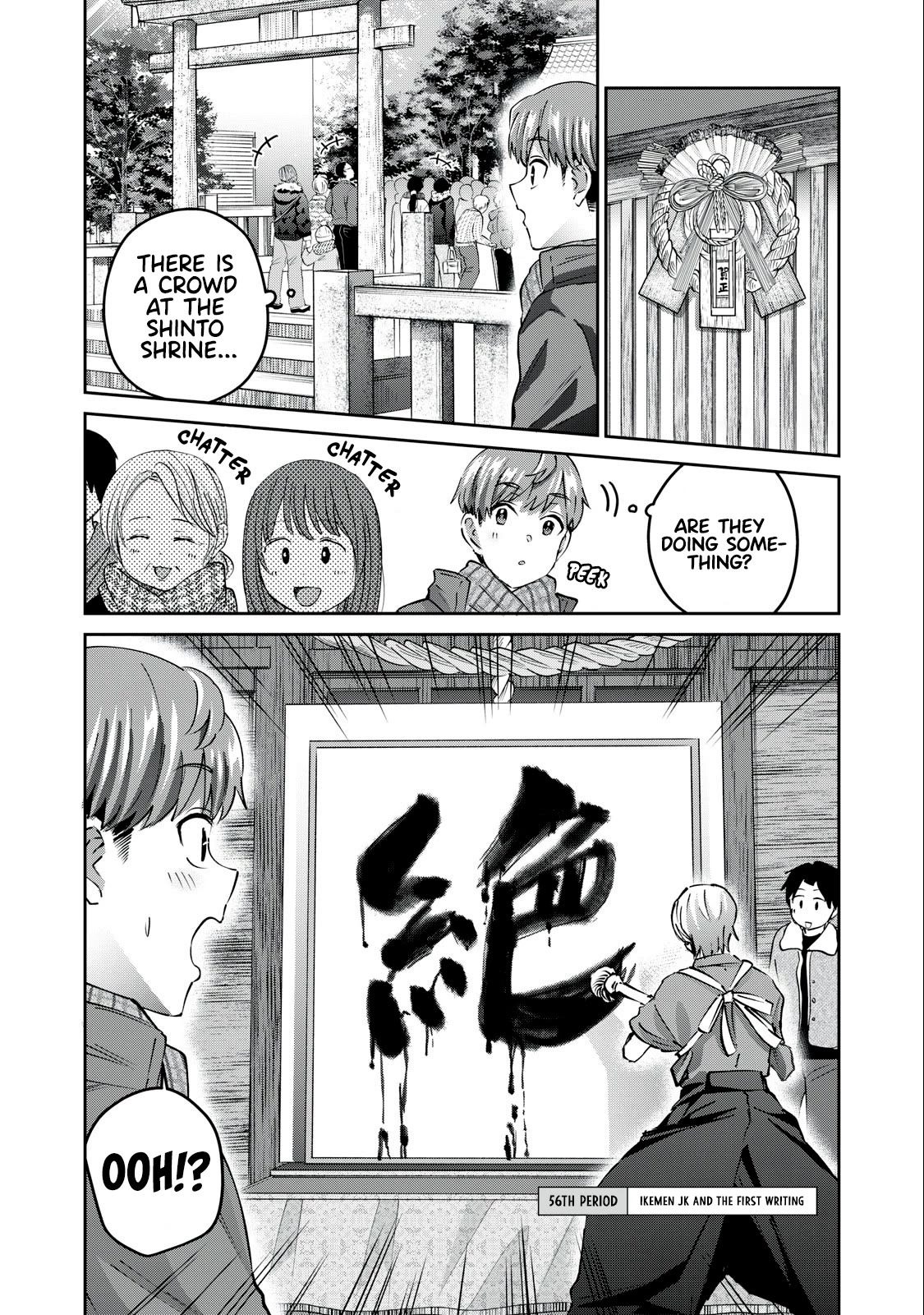 Gyaru Sen Chapter 56 - Page 2