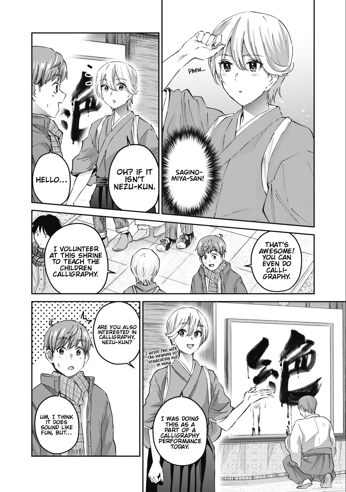 Gyaru Sen Chapter 56 - Page 3