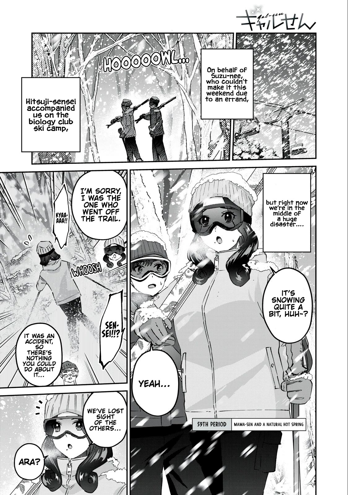 Gyaru Sen Chapter 59 - Page 2