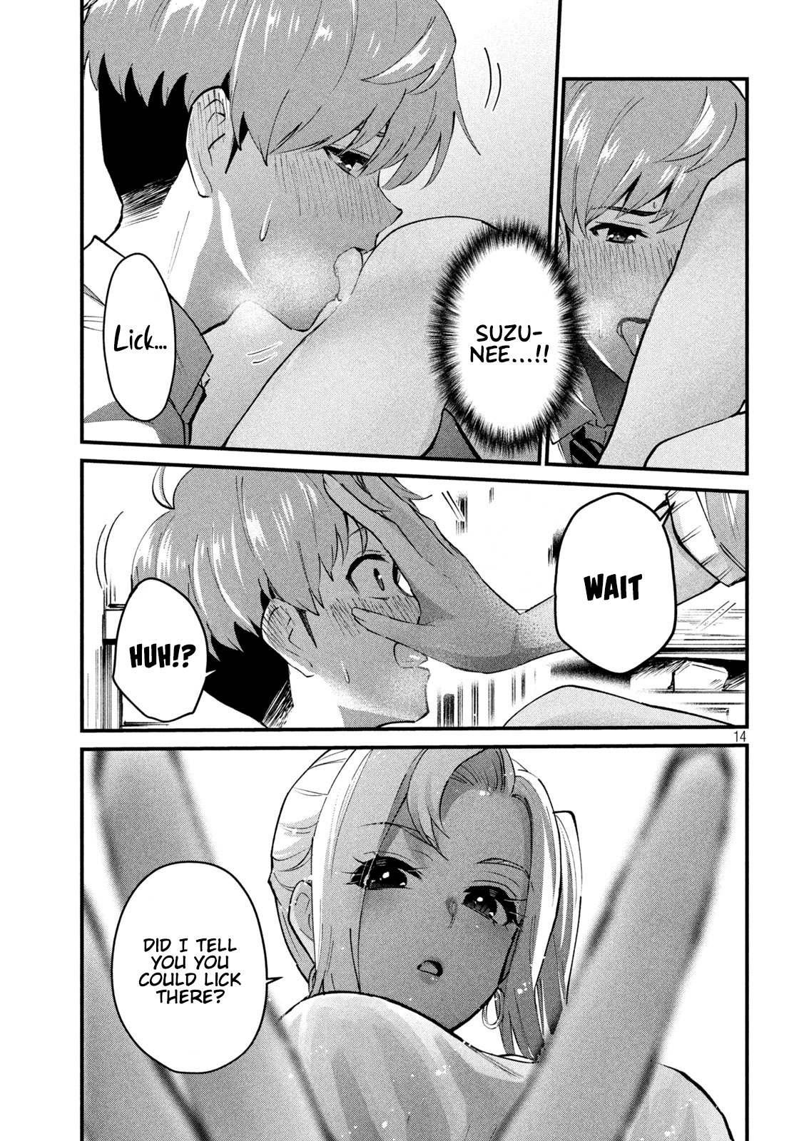 Gyaru Sen Chapter 6 - Page 15