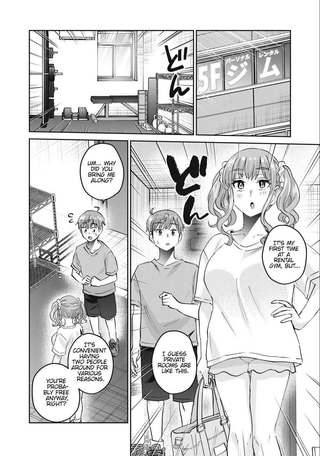 Gyaru Sen Chapter 60 - Page 2