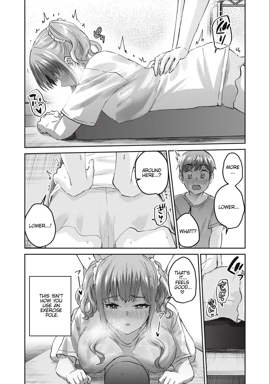 Gyaru Sen Chapter 60 - Page 11