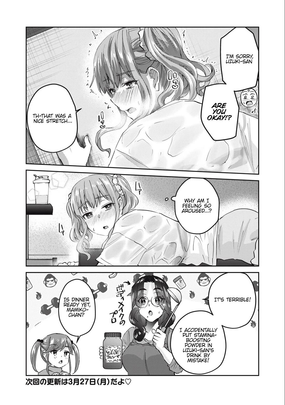 Gyaru Sen Chapter 60 - Page 16