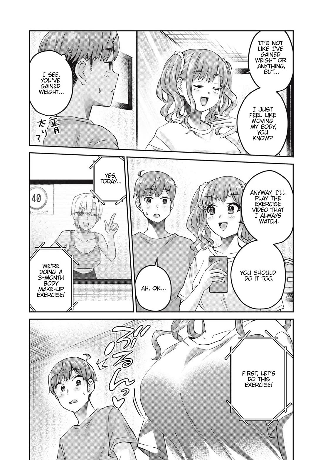 Gyaru Sen Chapter 60 - Page 3