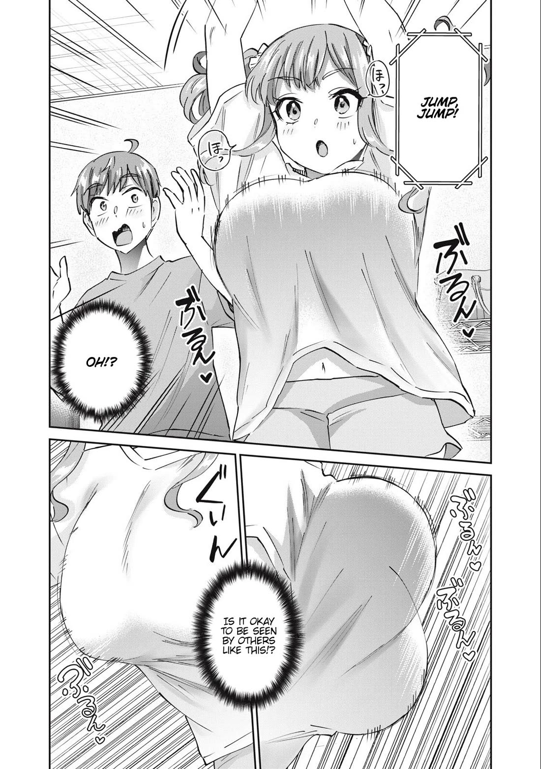 Gyaru Sen Chapter 60 - Page 4