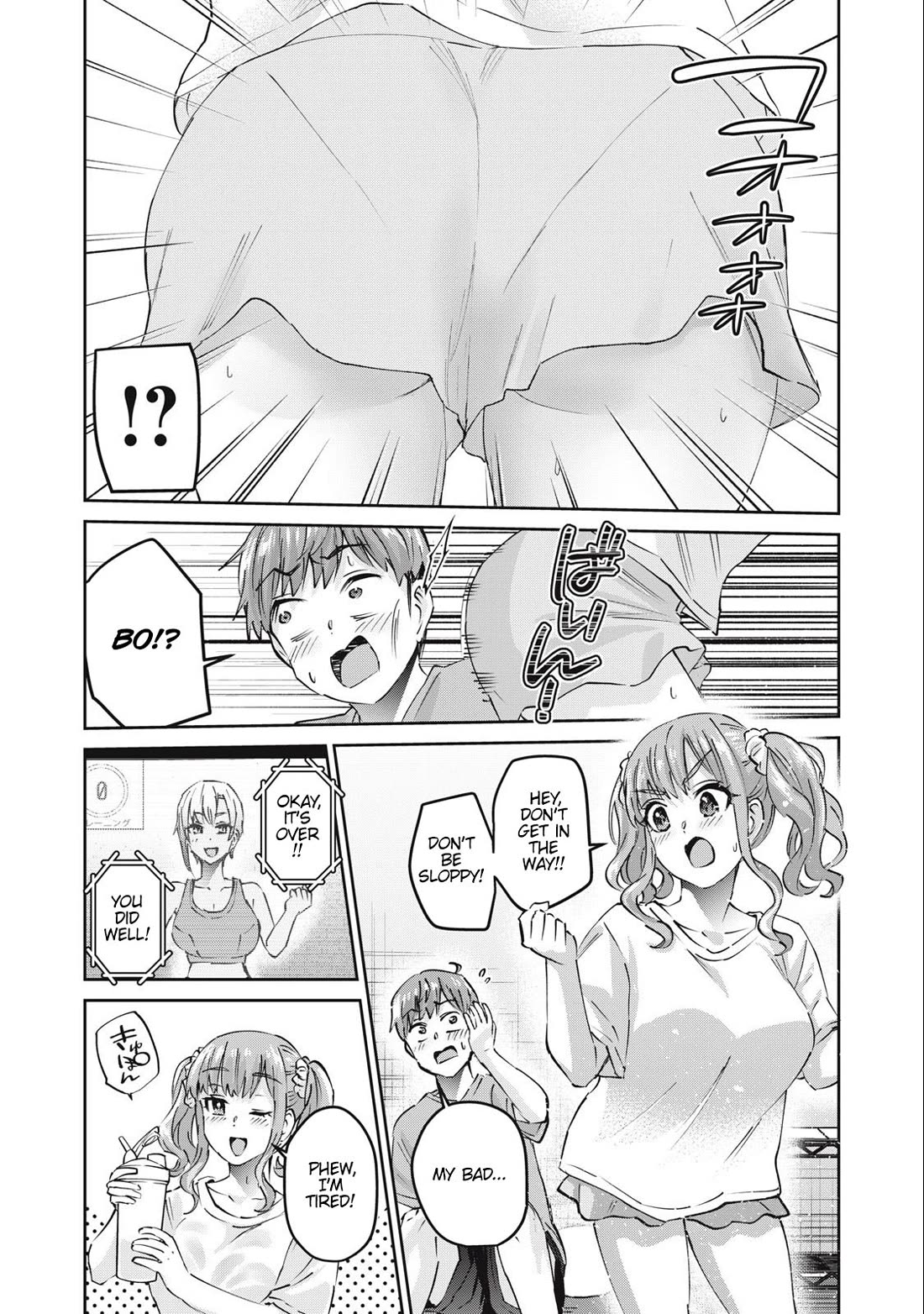 Gyaru Sen Chapter 60 - Page 5