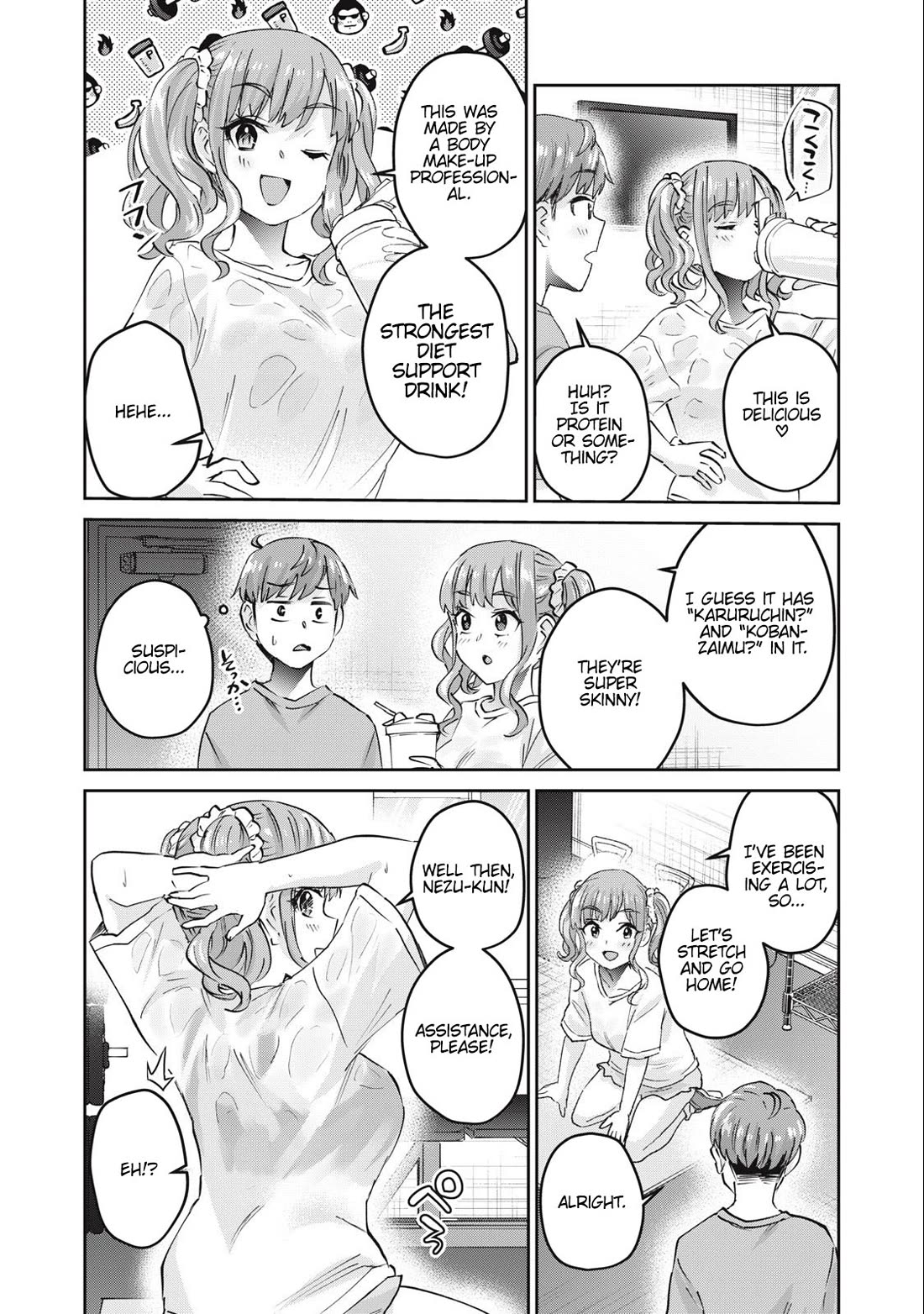 Gyaru Sen Chapter 60 - Page 6