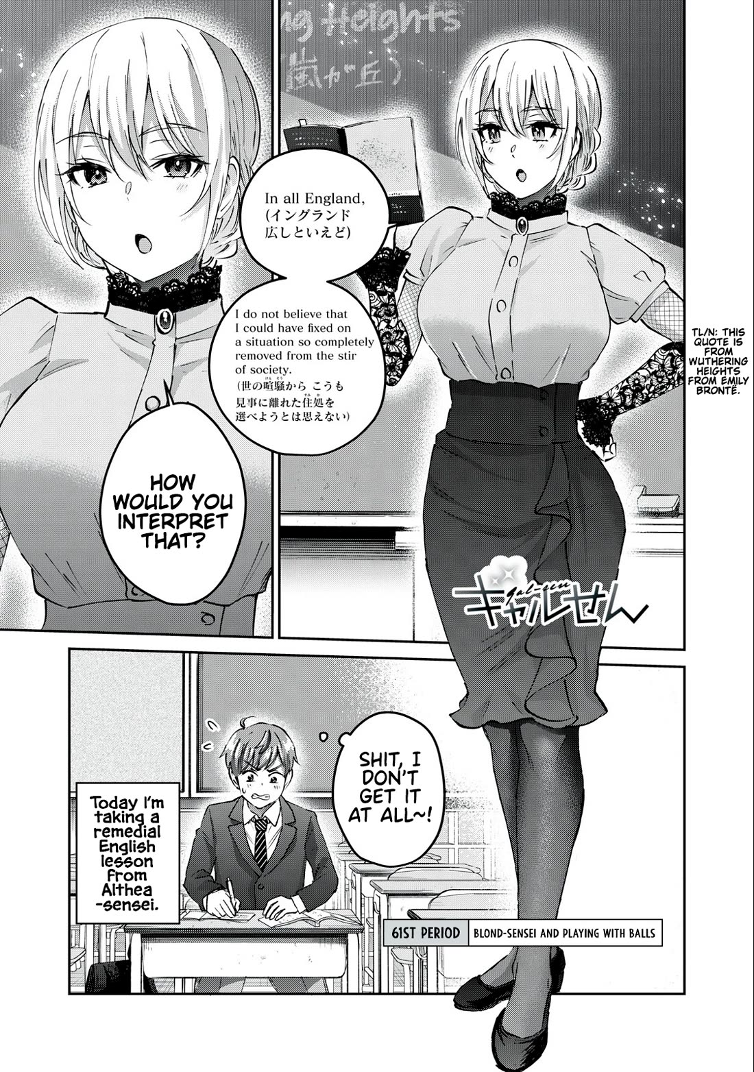 Gyaru Sen Chapter 61 - Page 2