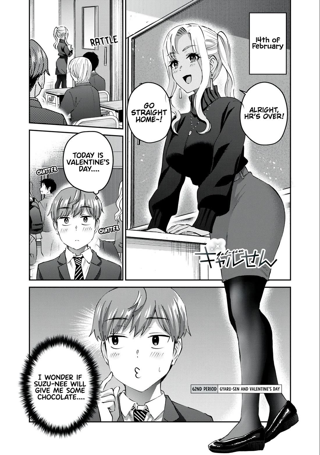 Gyaru Sen Chapter 62 - Page 2