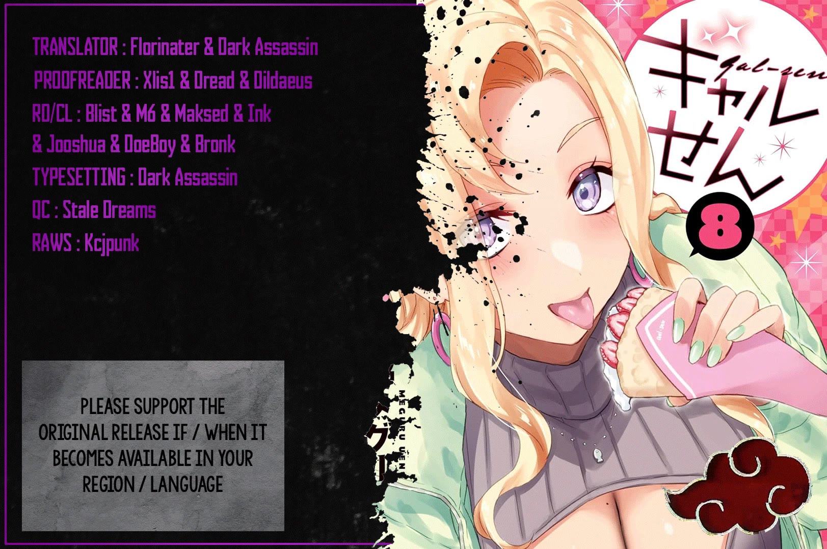 Gyaru Sen Chapter 63 - Page 1