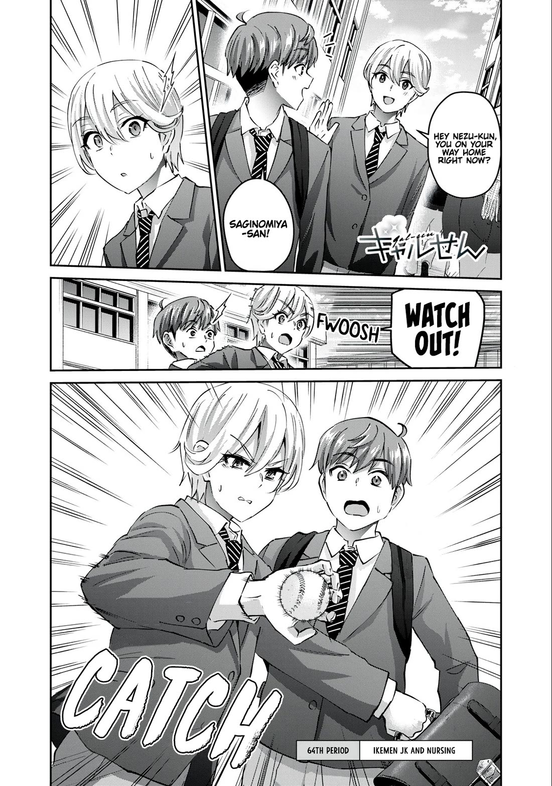Gyaru Sen Chapter 64 - Page 2