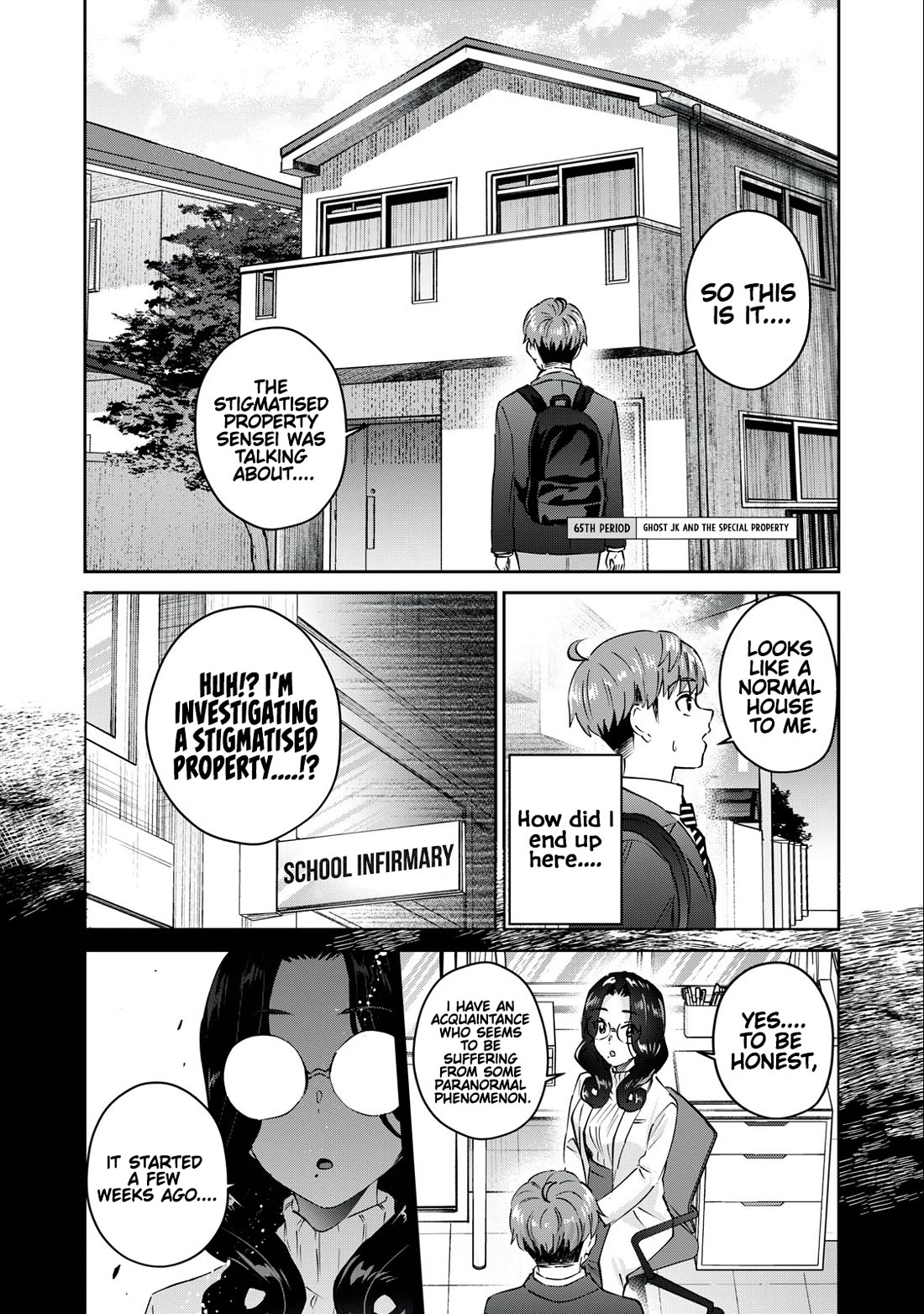 Gyaru Sen Chapter 65 - Page 2