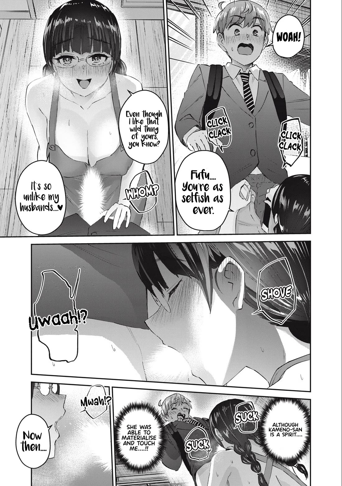 Gyaru Sen Chapter 65 - Page 12