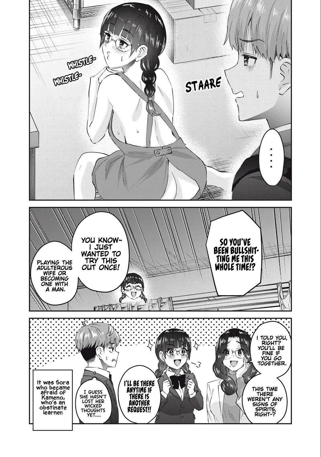 Gyaru Sen Chapter 65 - Page 17