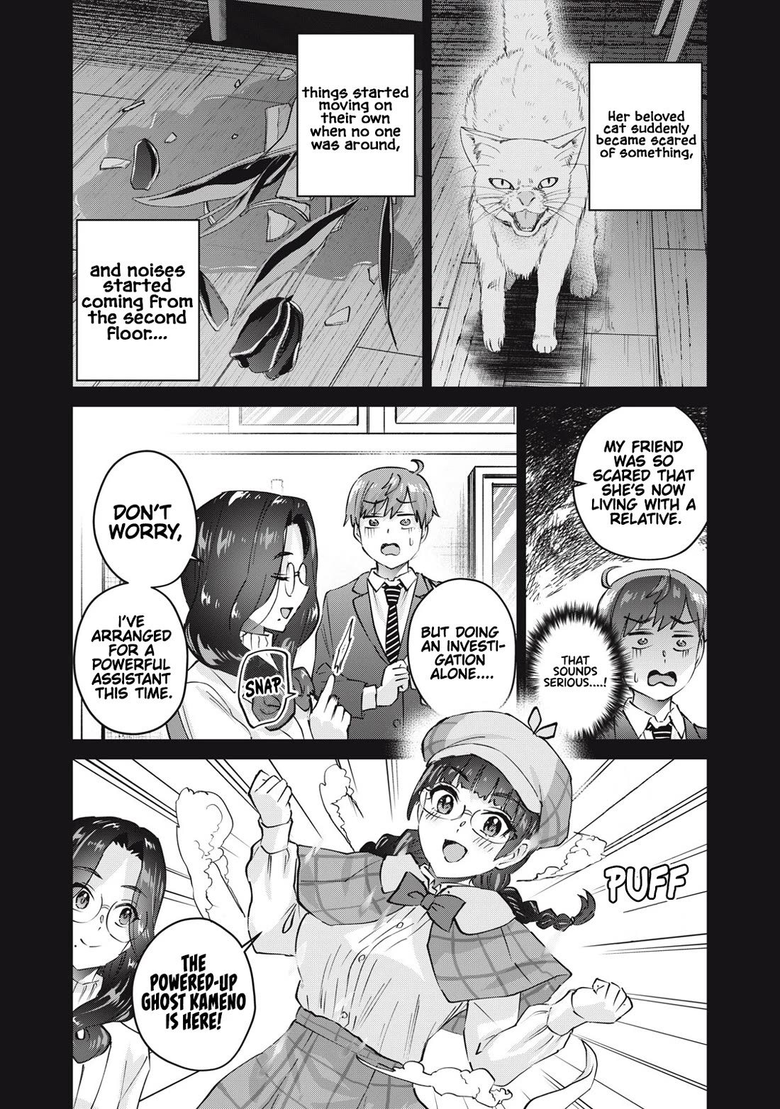 Gyaru Sen Chapter 65 - Page 3