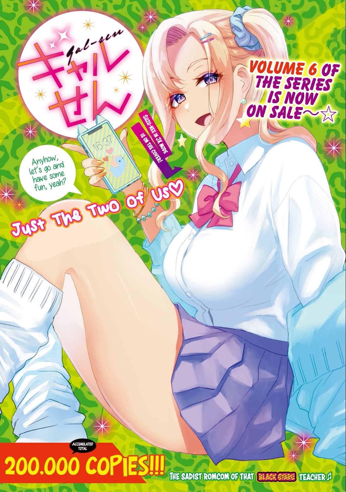 Gyaru Sen Chapter 66 - Page 2