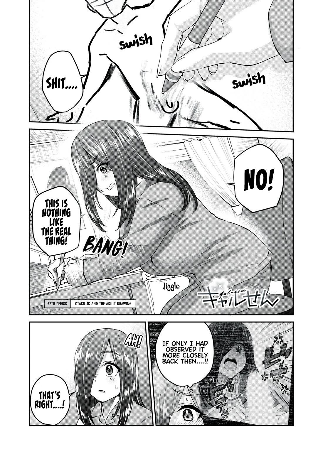 Gyaru Sen Chapter 67 - Page 2