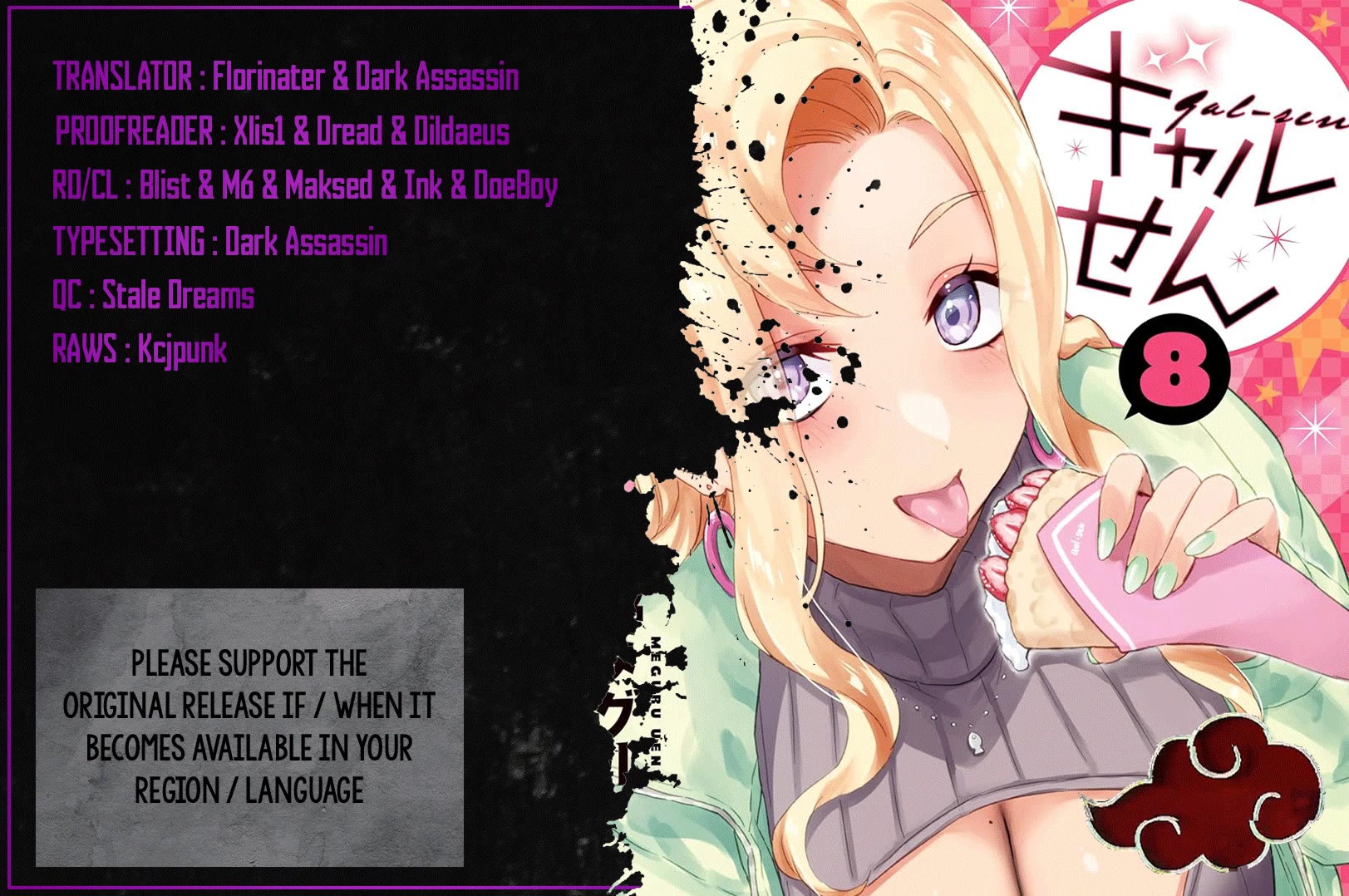 Gyaru Sen Chapter 68 - Page 1