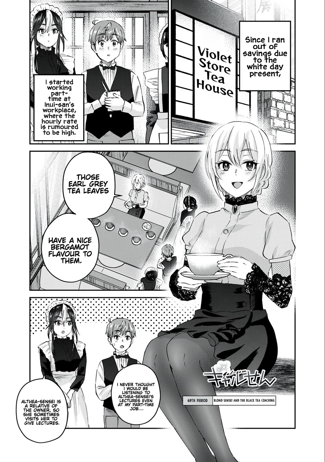 Gyaru Sen Chapter 69 - Page 2