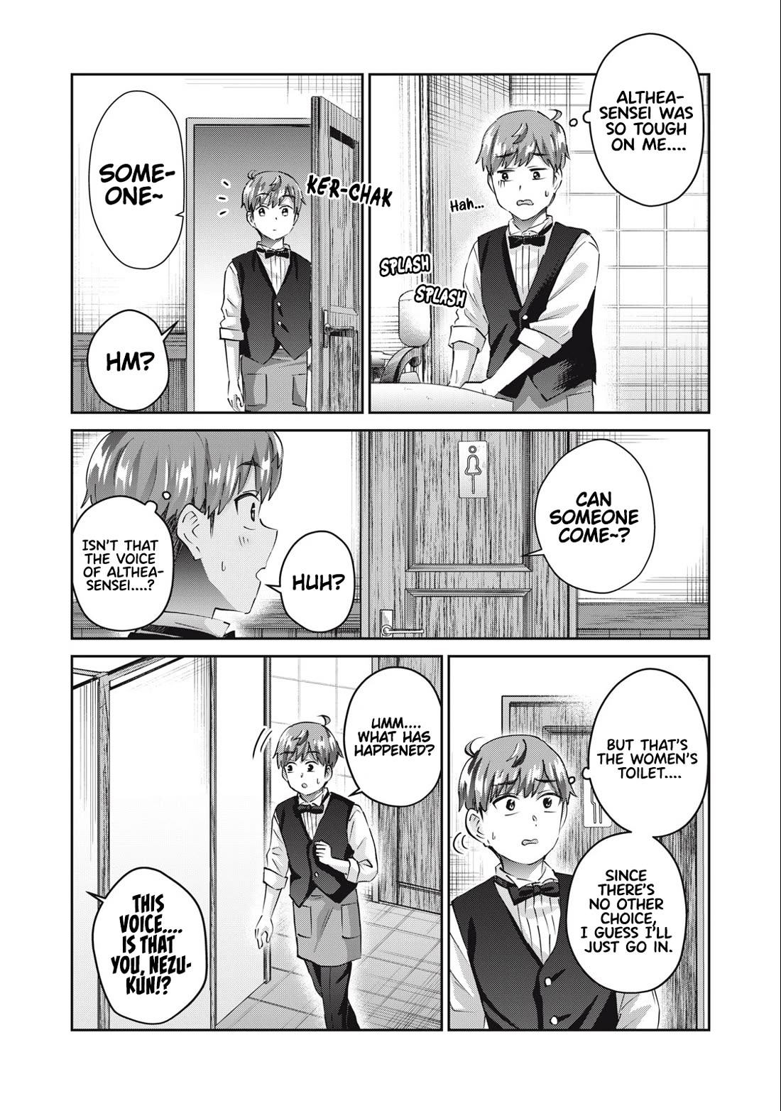 Gyaru Sen Chapter 69 - Page 5
