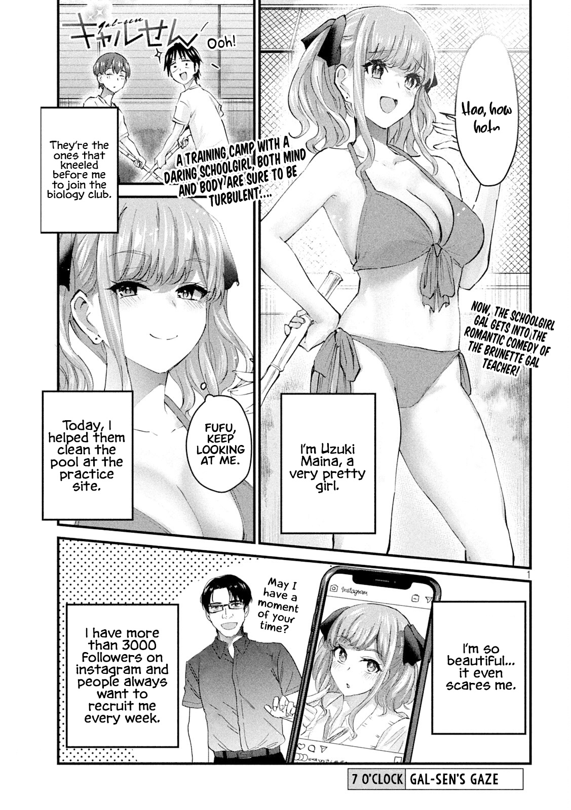 Gyaru Sen Chapter 7 - Page 2